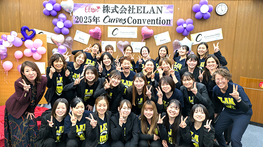 2023年コンベンション（紹介で広がる企業5年連続全国1位）